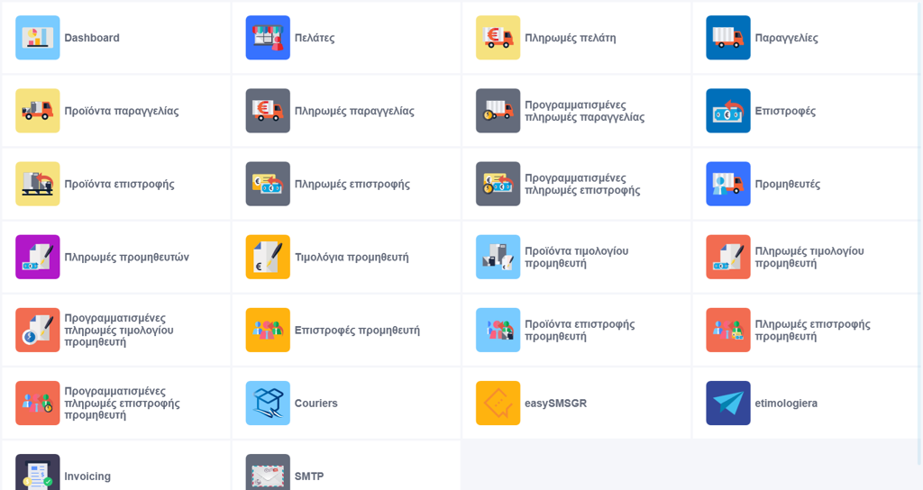 application image
