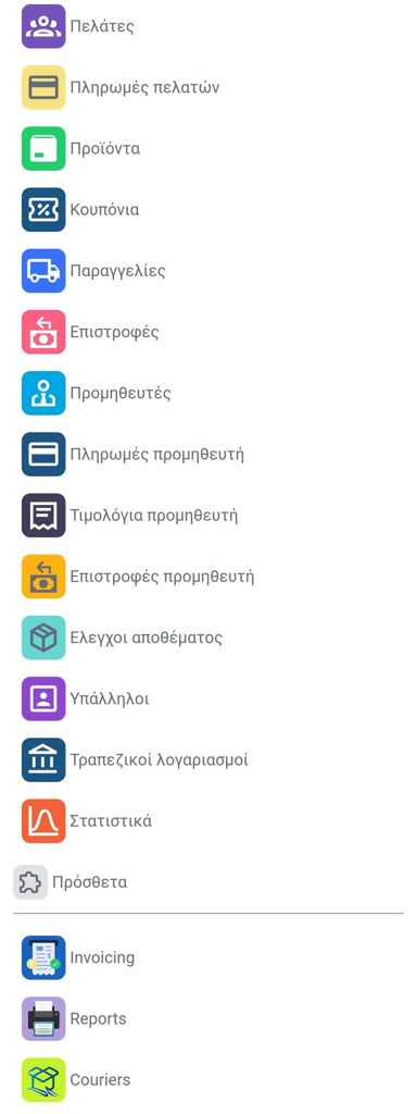 application image